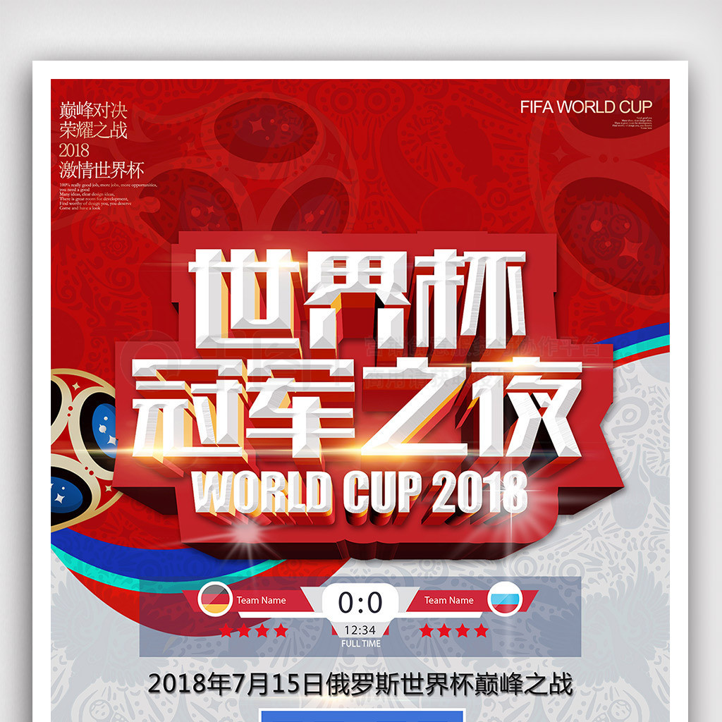 相连的