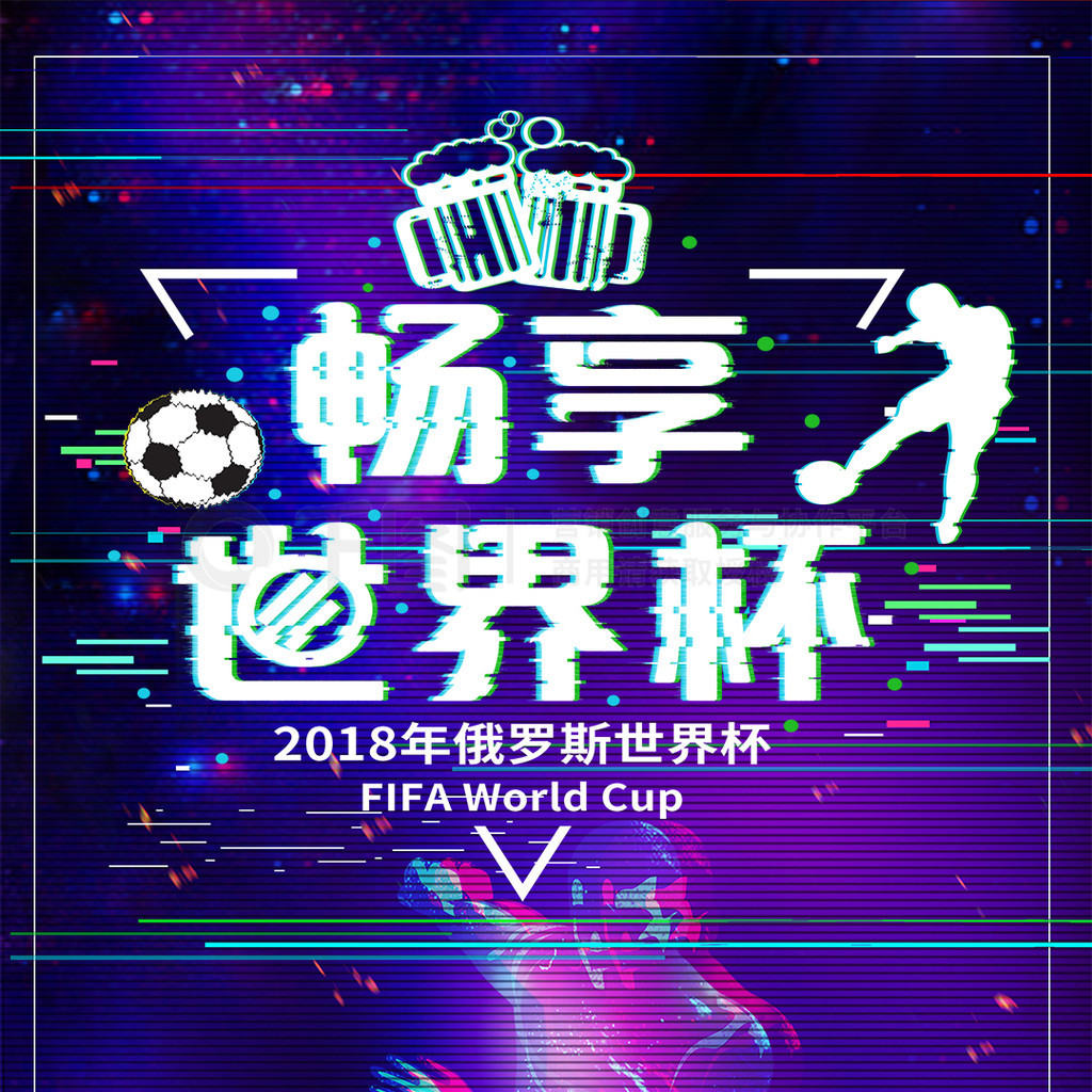 为拜仁的前